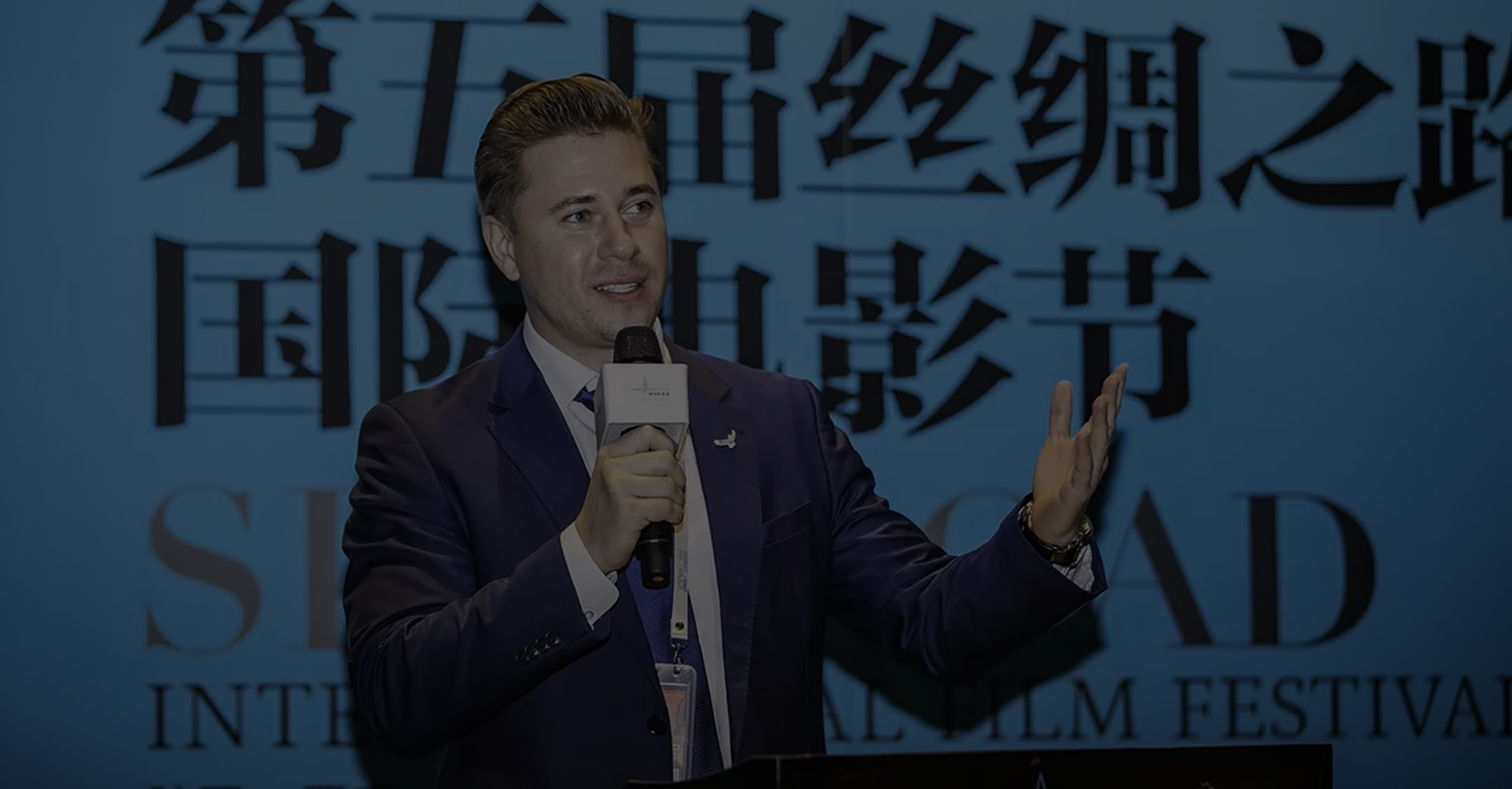 Kazakhstan Law on Cinematography — project banner