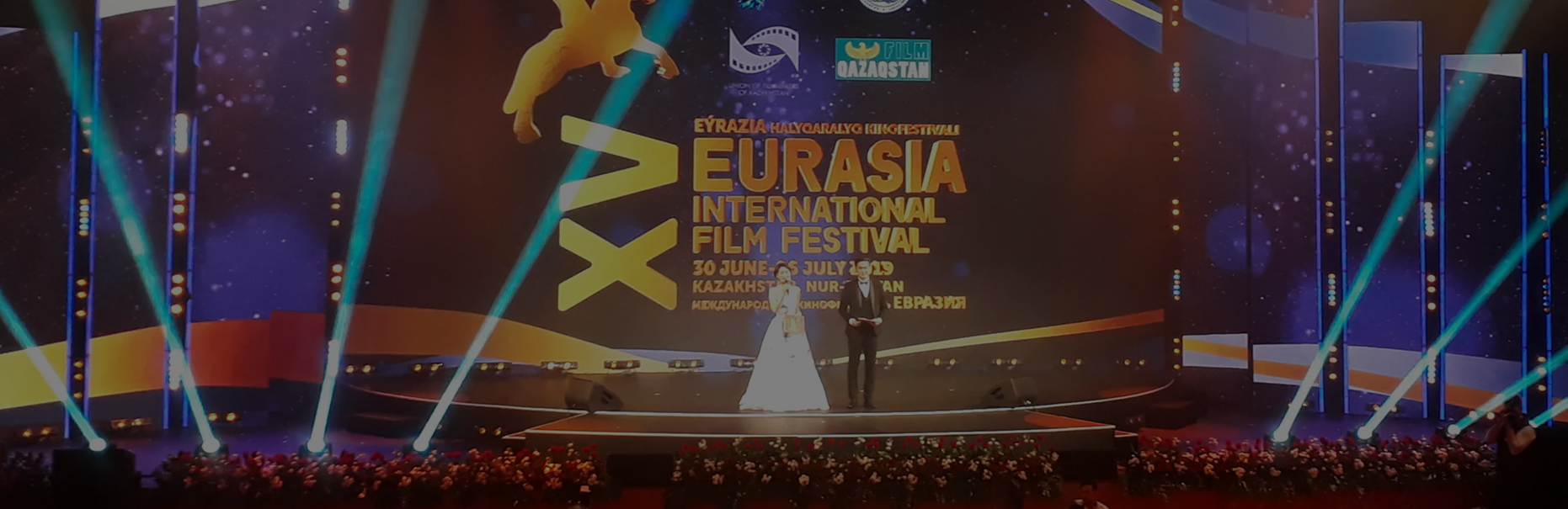 National Film Support Center — project banner